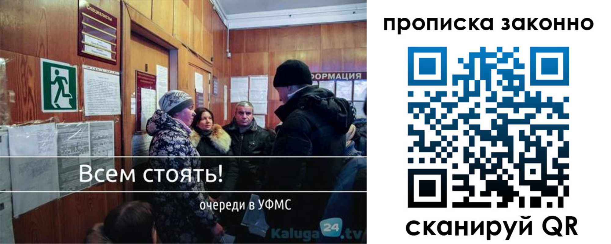 временная регистрация недорого в Кондопоге