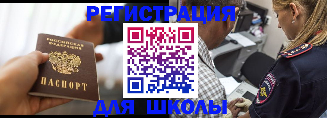 временная регистрация купить в Кондопоге