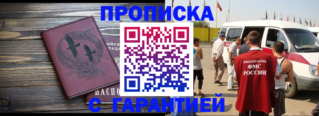 регистрация для дет. сада в Кондопоге