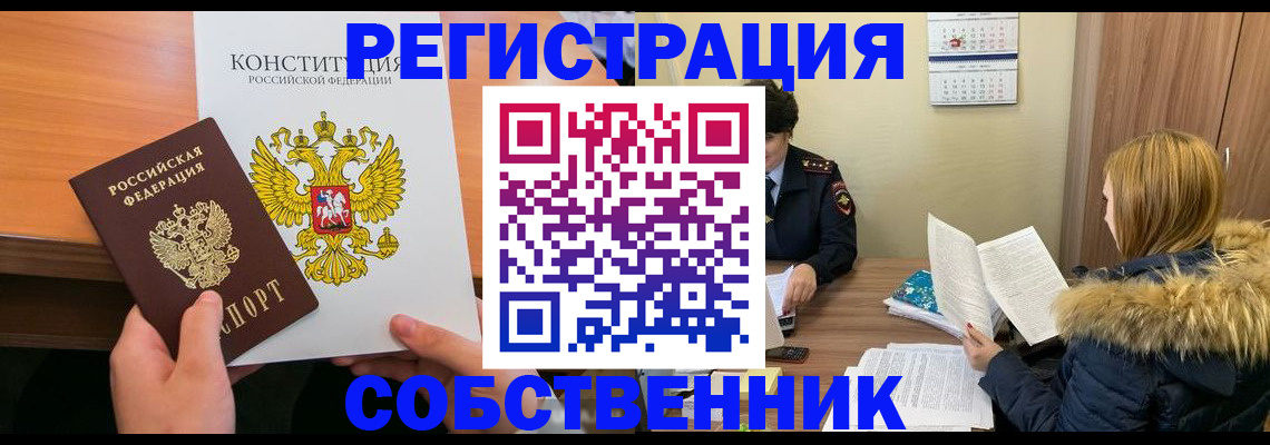 прописка для военкомата в Кондопоге