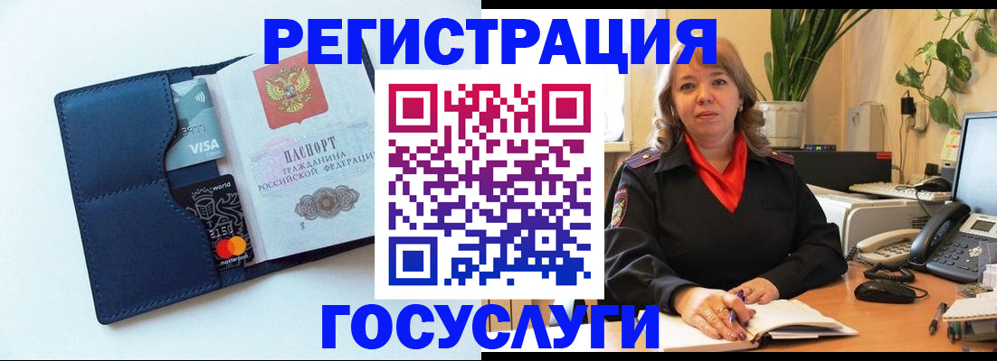 регистрация в Кондопоге